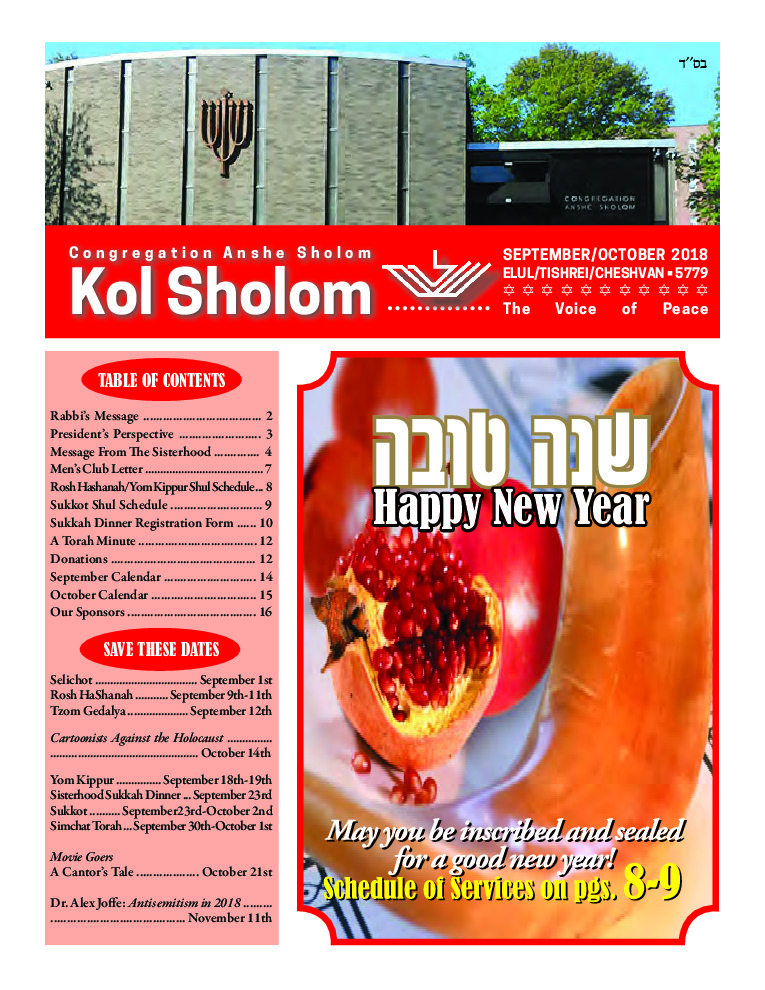 thumbnail of Kol Sholom 2018 Sep/Oct