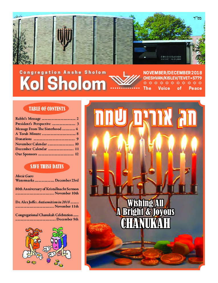 thumbnail of Kol Sholom 2018 Nov/Dec