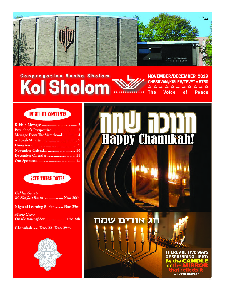 thumbnail of Kol Sholom 2019 Nov/Dec