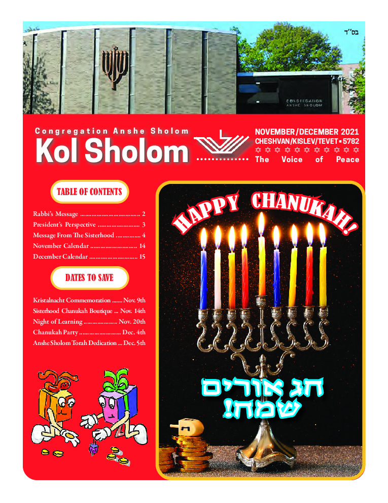 thumbnail of Kol Sholom 2021 Nov/Dec