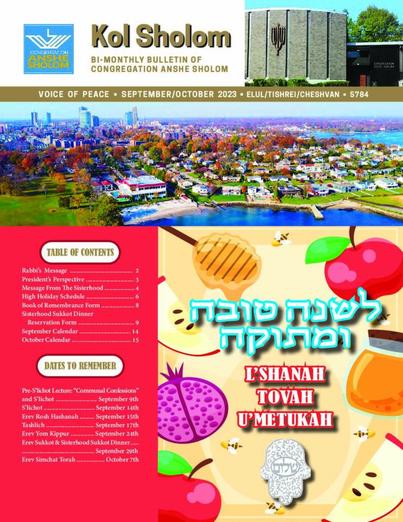 thumbnail of Kol Sholom 2023 Sep/Oct