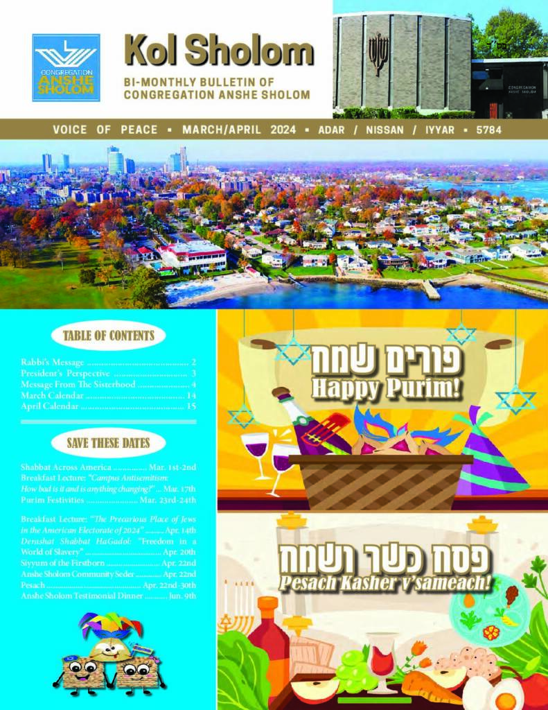 thumbnail of Kol Sholom 2024 Mar/Apr