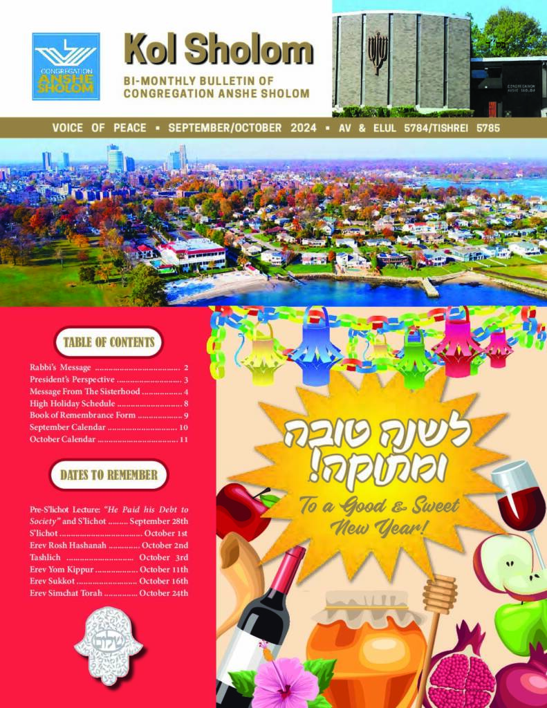 thumbnail of Kol Sholom 2024 Sep/Oct