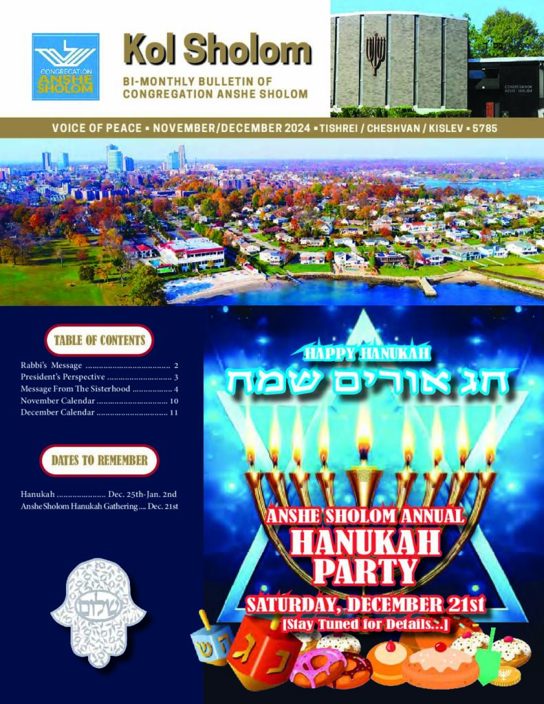 thumbnail of Kol Sholom 2024 Nov/Dec