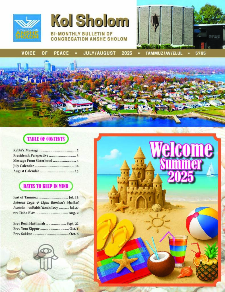 thumbnail of Kol Sholom 2025 Jul/Aug