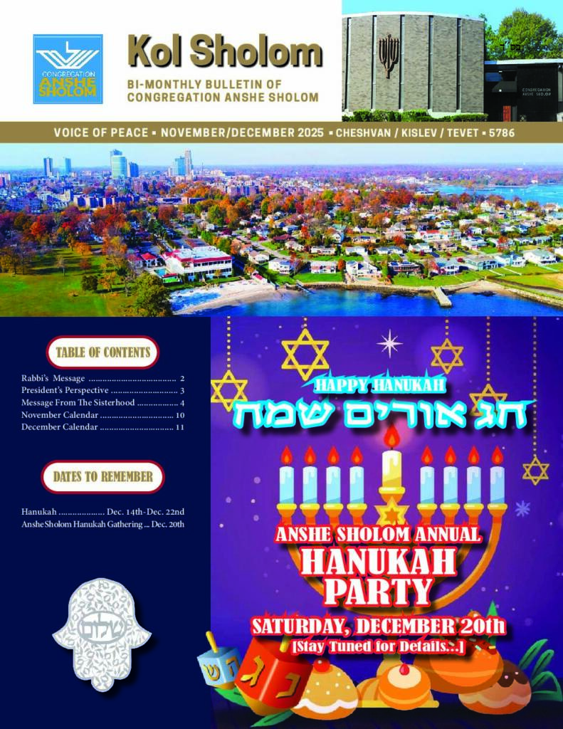 thumbnail of Kol Sholom 2025 Nov/Dec